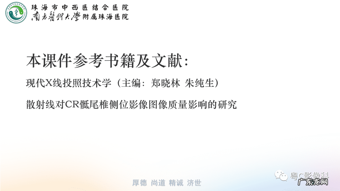 后侧体位展示 后侧位体视频