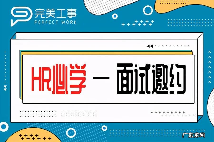 面试常用案例 面试案例分析