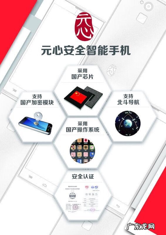 三元纳气风水是真是假 元心的意思