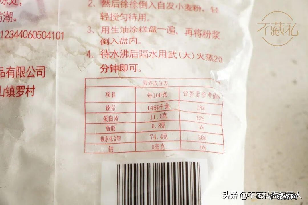 塔塔粉是什么东西 塔塔粉是什么粉