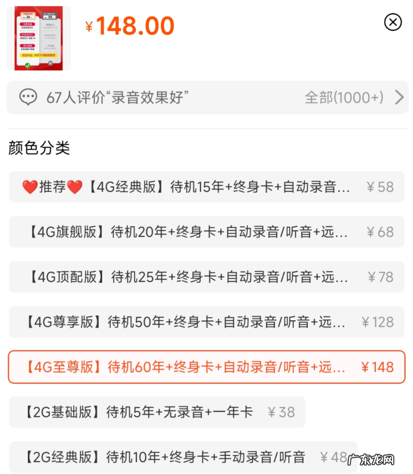 穿越火线下载链接 穿越火线免费下载苹果