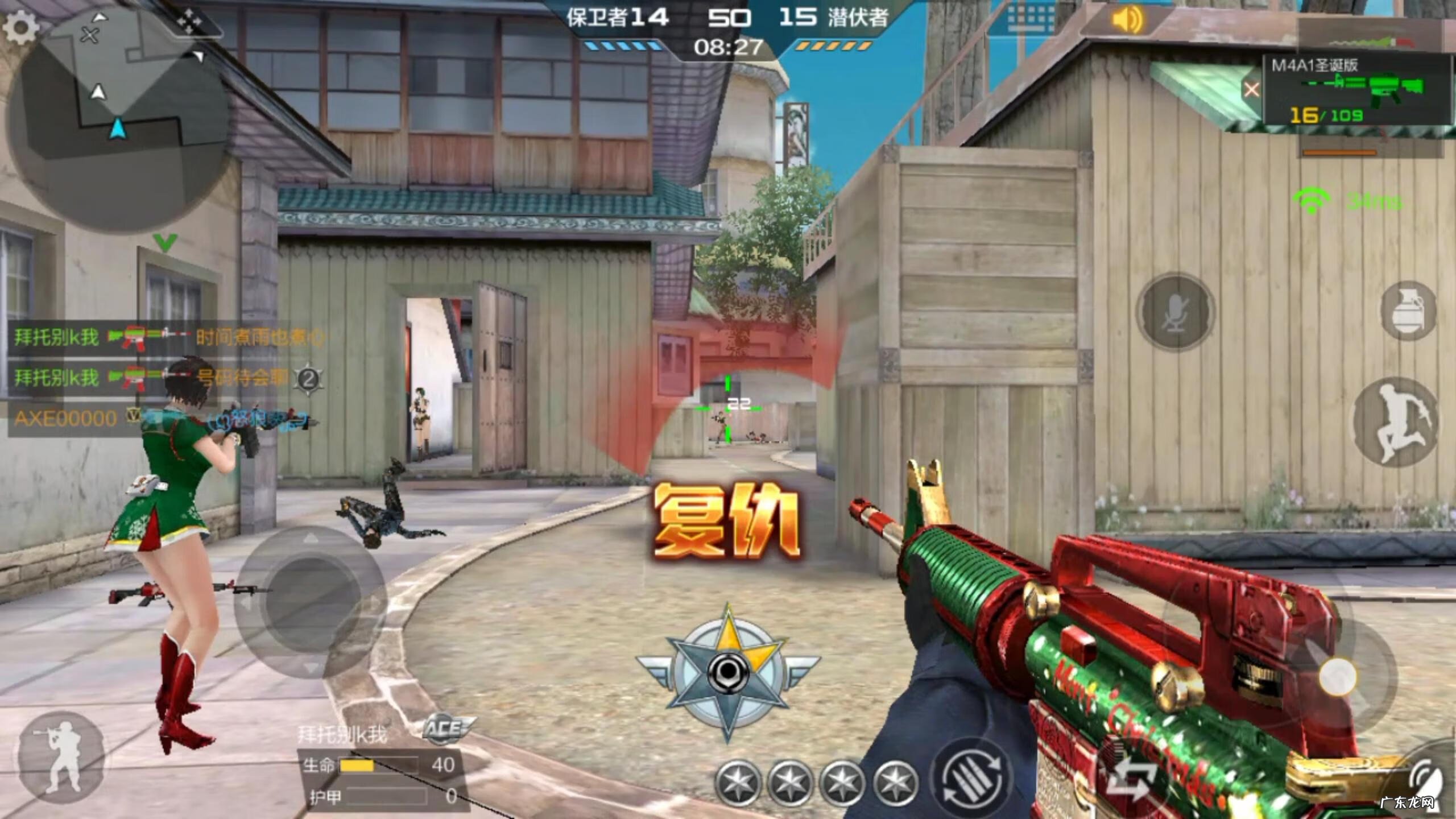 m4圣诞树 圣诞M4A1