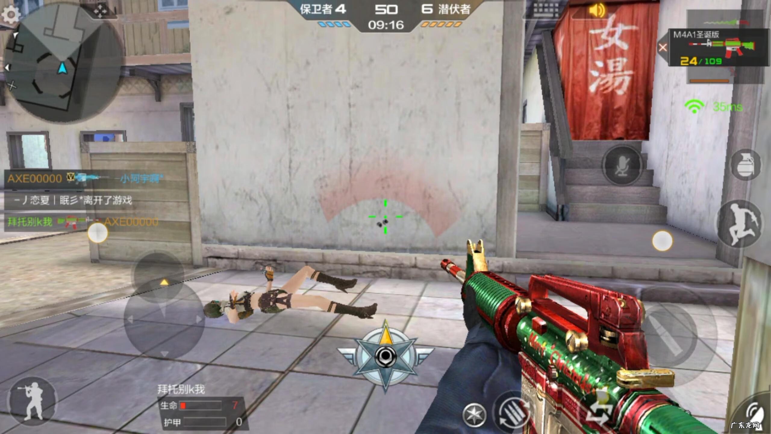 m4圣诞树 圣诞M4A1