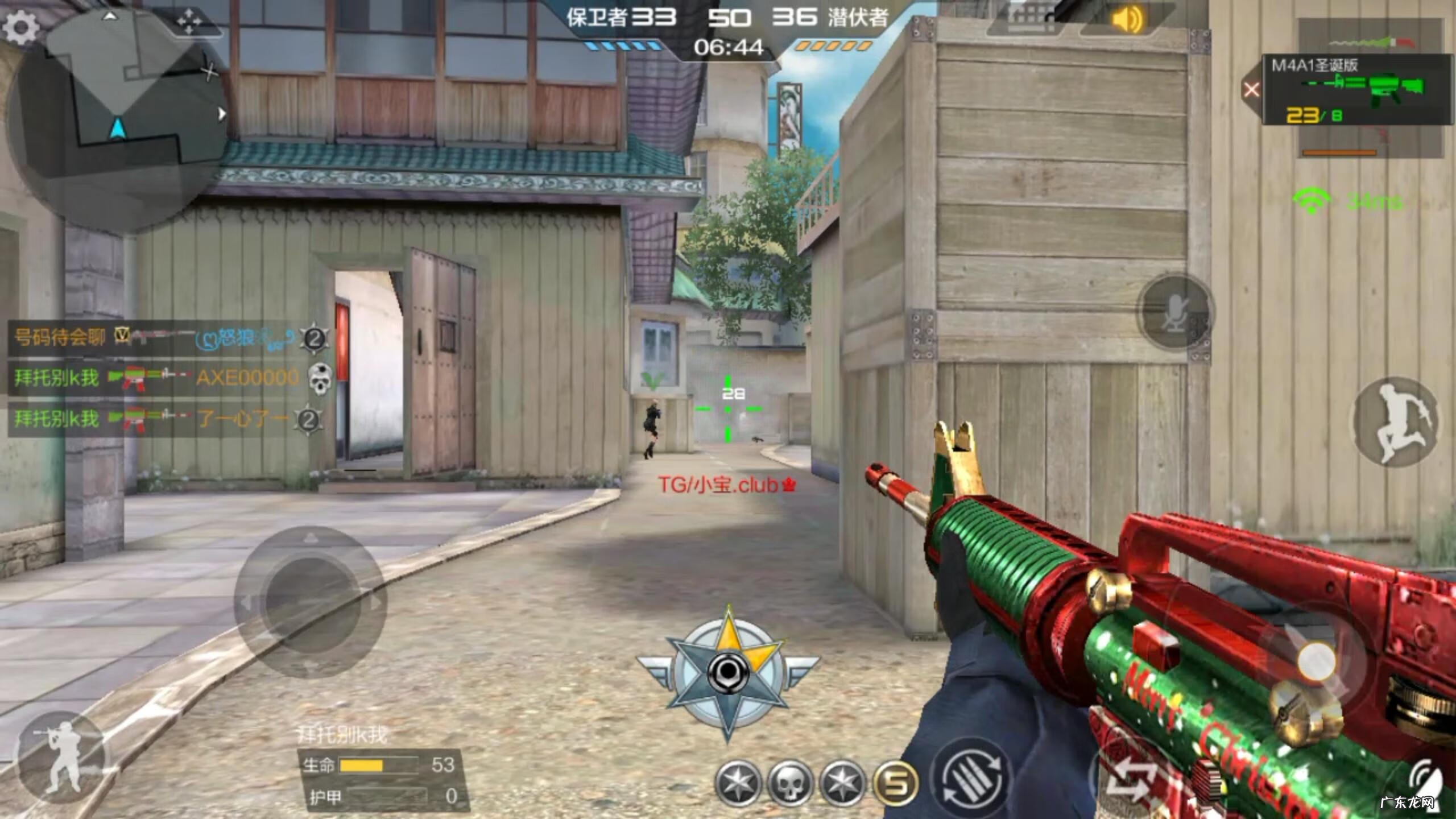 m4圣诞树 圣诞M4A1