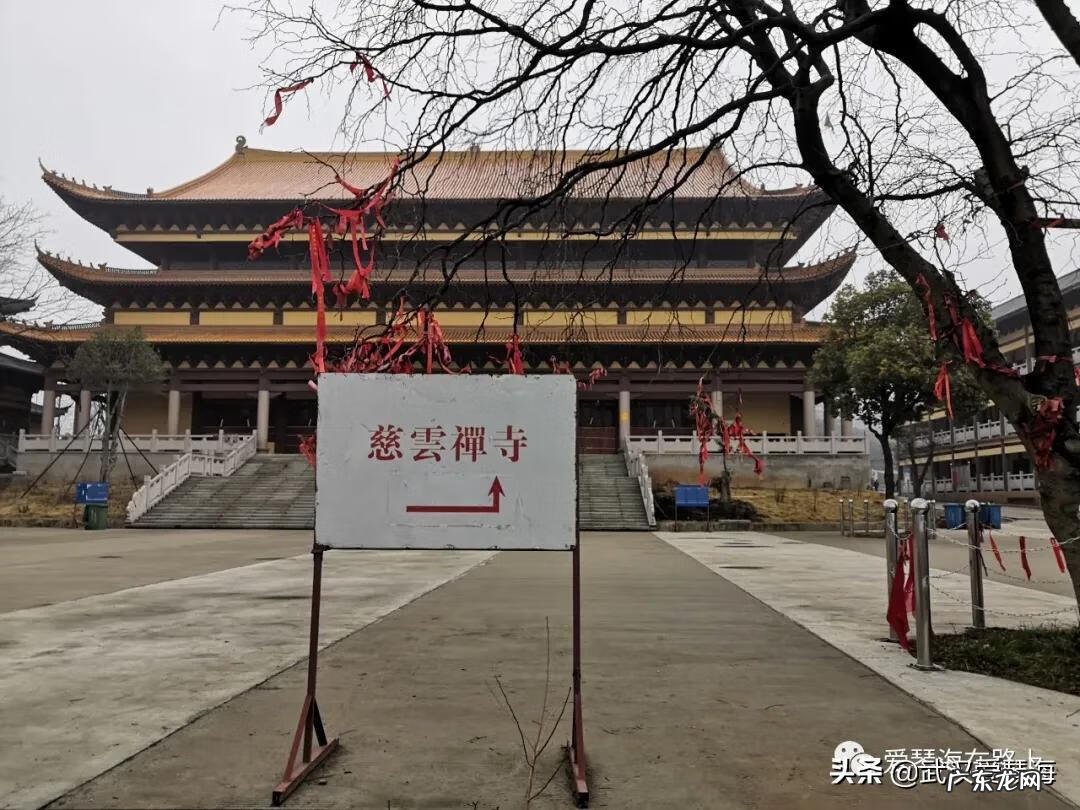江夏青龙山风景区 江夏区青龙山风景区