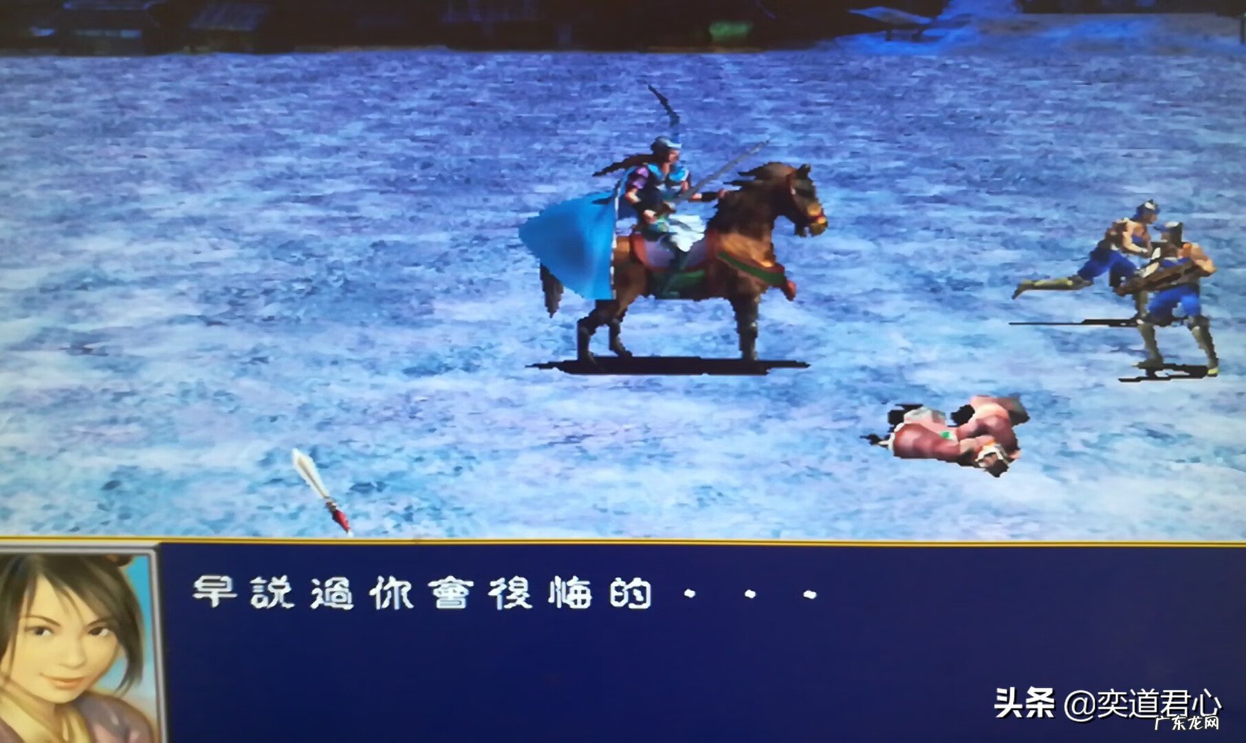 出一等大官的风水宝地 三国群英传风水宝地