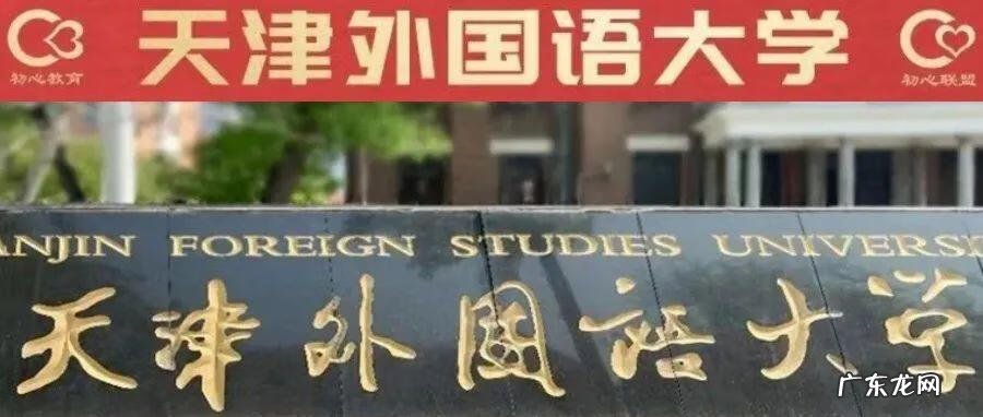 北京学日语哪个机构比较好 天津 日语培训