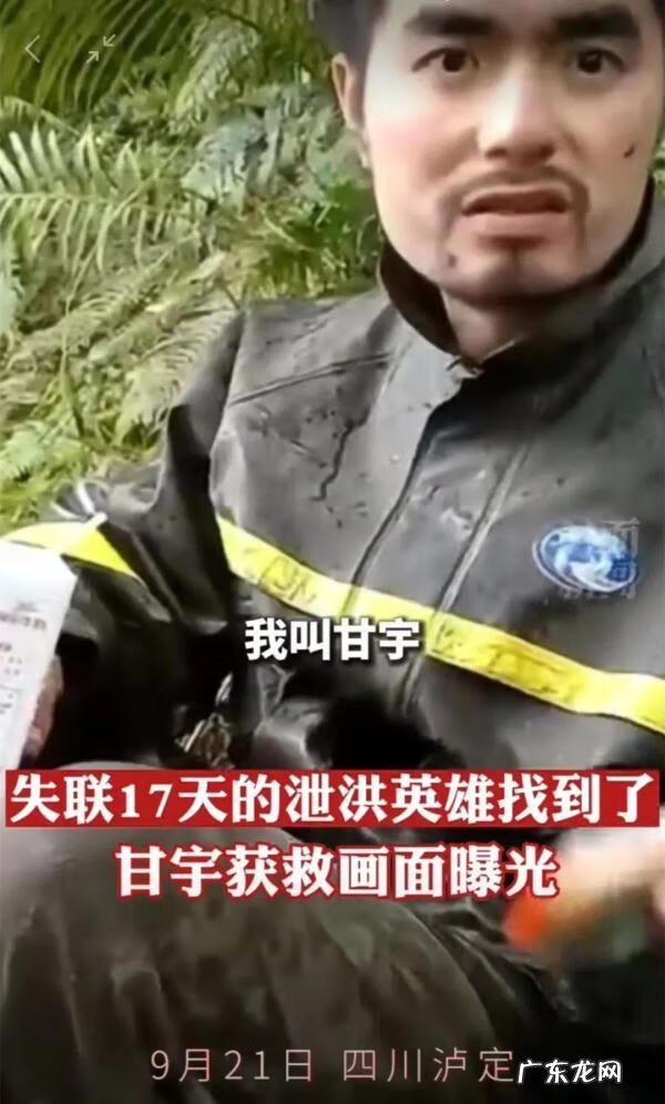 寻心记 寻心是什么意思