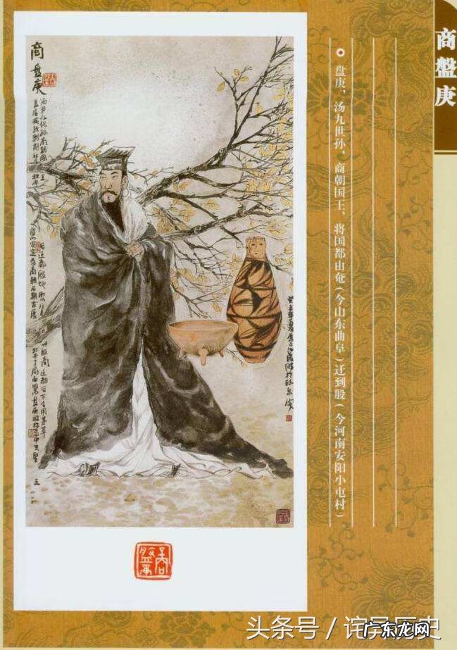 古玩风水类的小说 古风水大师