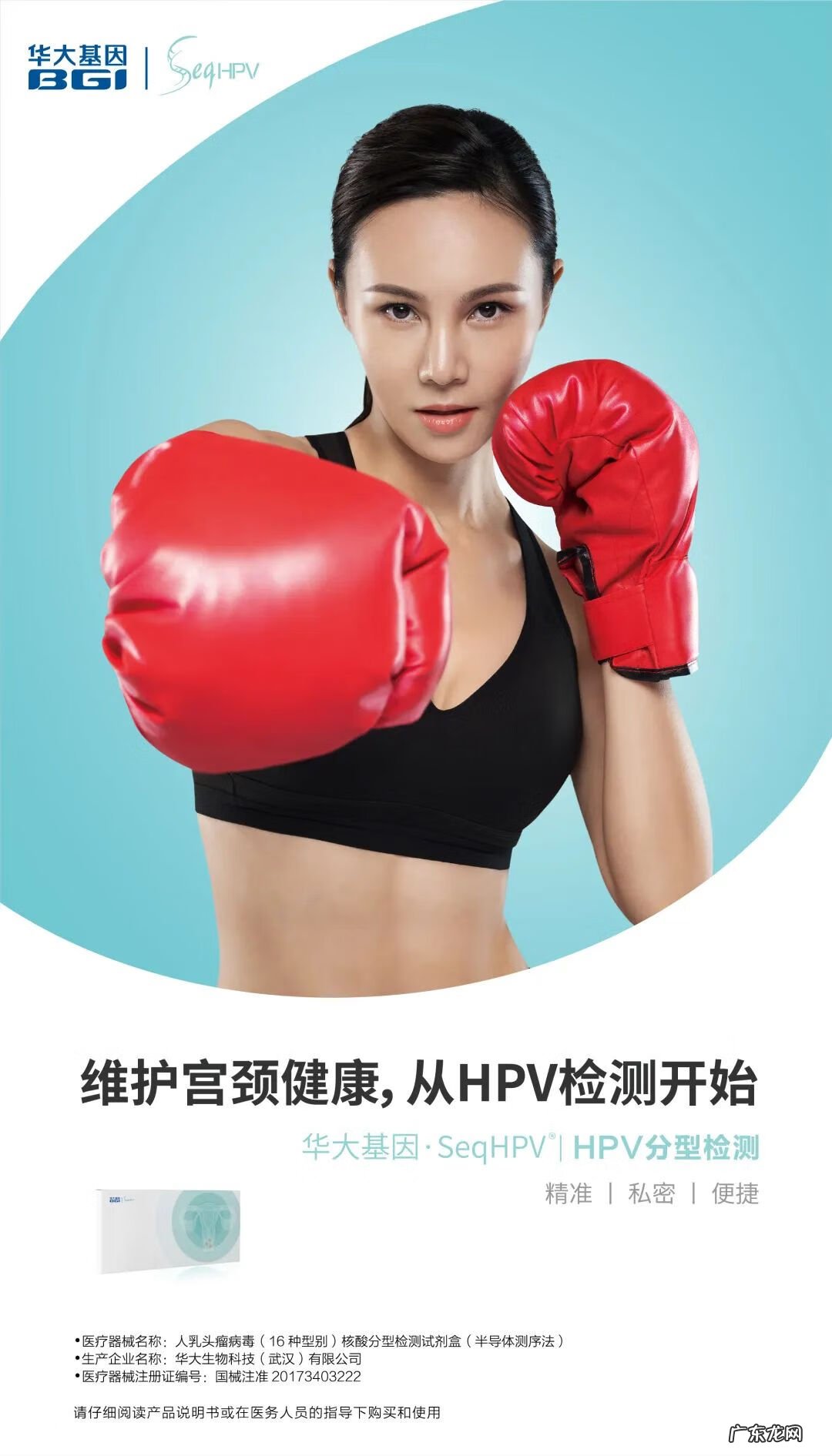 女生查生育要检查什么 女性生育检查什么