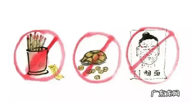 九天玄女风水秘传 光男女神仙9光九木风水