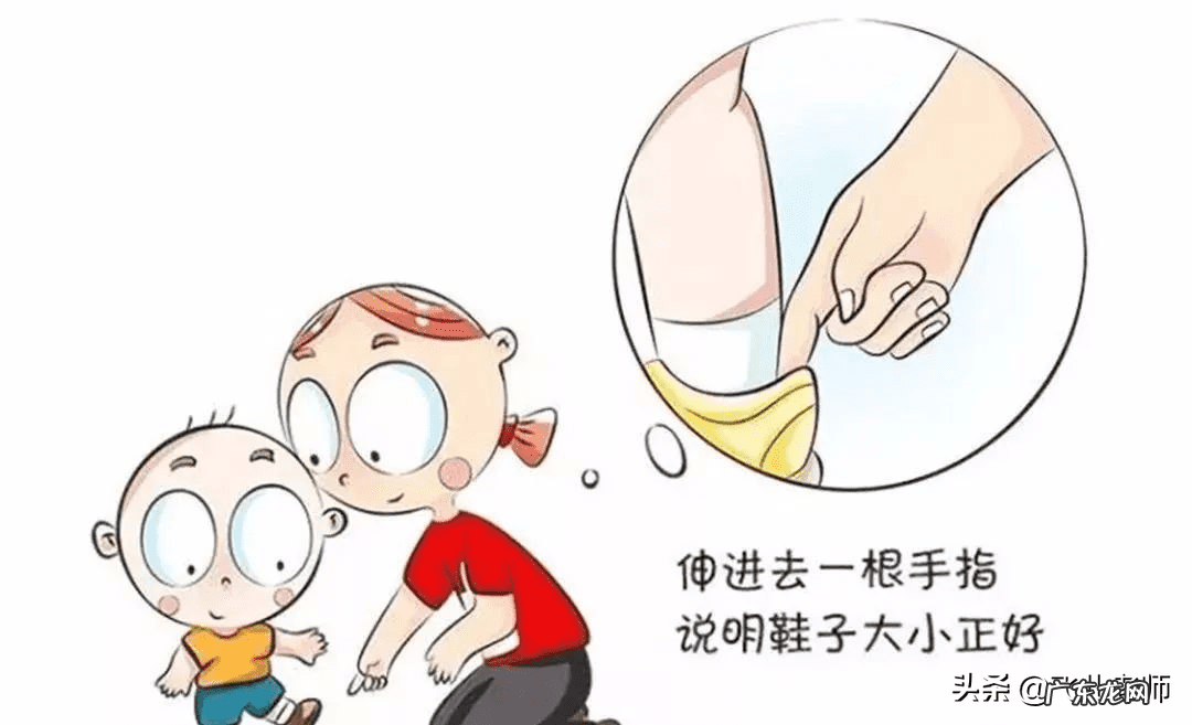 小孩子选鞋子怎么选 宝宝选鞋子