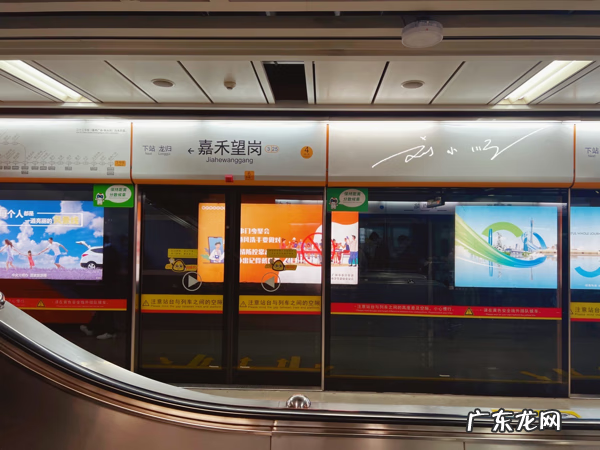 广州嘉禾望岗楼盘 广州嘉禾望岗哪里最热闹