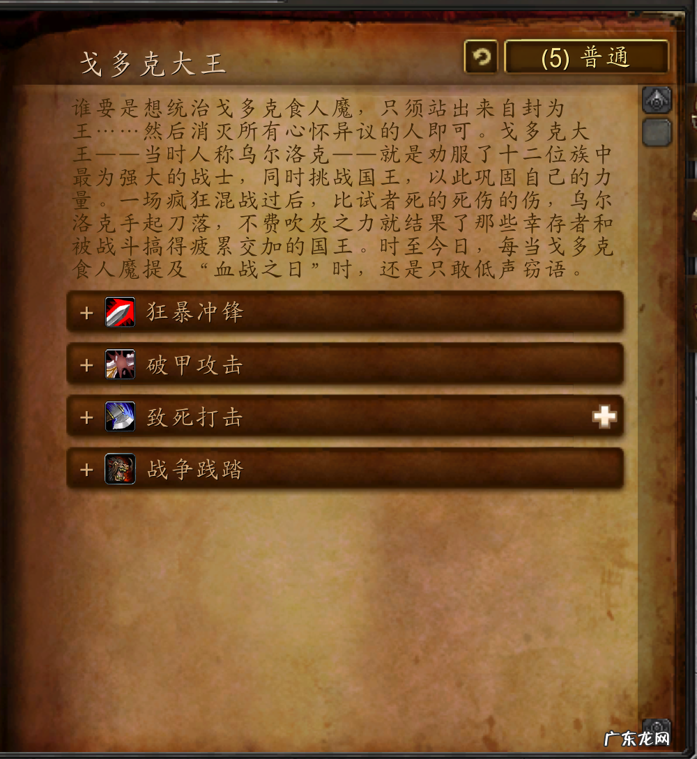 厄运之槌怎么进 厄运之槌怎么去