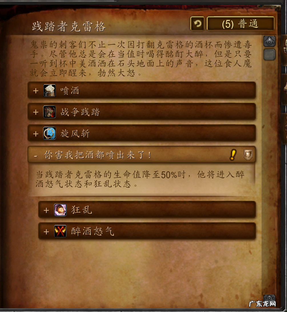 厄运之槌怎么进 厄运之槌怎么去