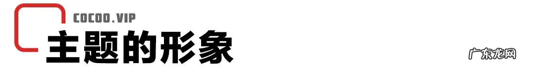 平面广告设计创意说明 平面广告设计说明怎么写