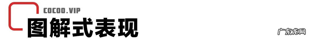 平面广告设计创意说明 平面广告设计说明怎么写