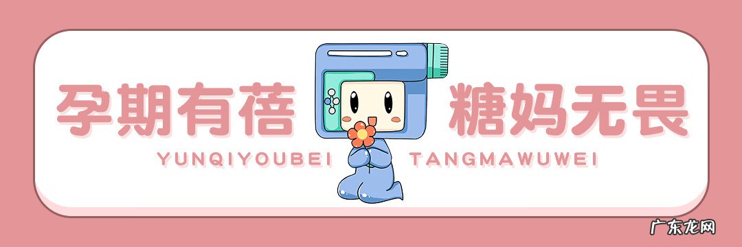 孕妇糖尿病原因 糖尿病孕妇血糖正常值范围