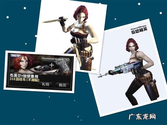 csol女角色的cv csol女角色大全