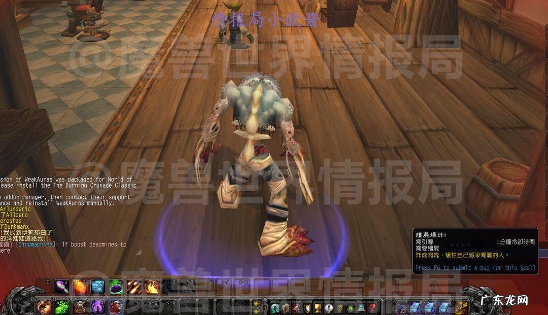 要你命三千粤语 要你命3000魔兽