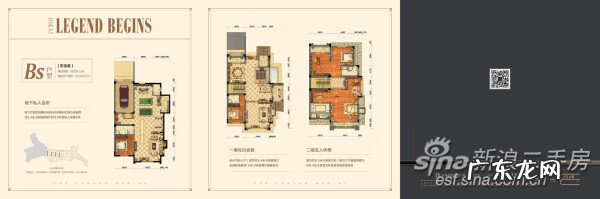 萧山公元帝景民宿 萧山公元帝景地址