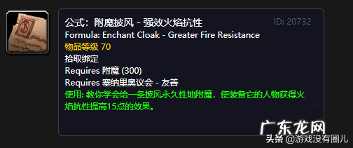 塞纳里奥议会声望怎么冲最快