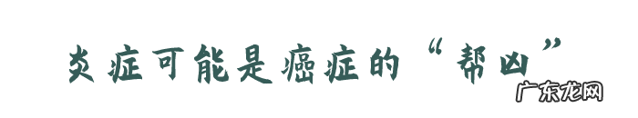 乳腺癌什么原因引起的 炎性乳腺癌是怎么引起的