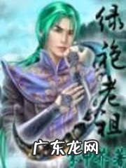 蜀山传奇阵容搭配 蜀山传奇技能搭配攻略