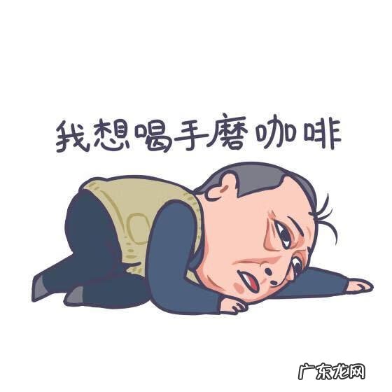 咖啡微研磨是什么意思 咖啡磨