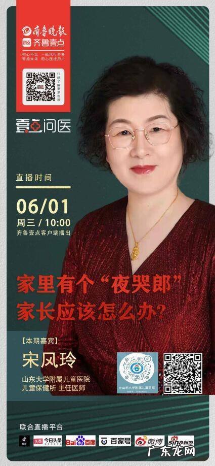 婴儿夜哭是怎么回事怎样治疗最好 婴儿夜哭怎么办?