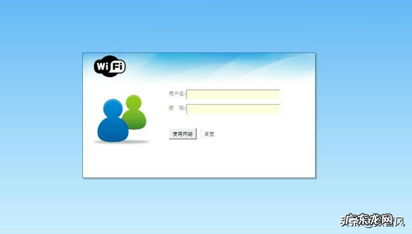 有网但是电脑连不上网 电脑连接不上无线网络是怎么回事