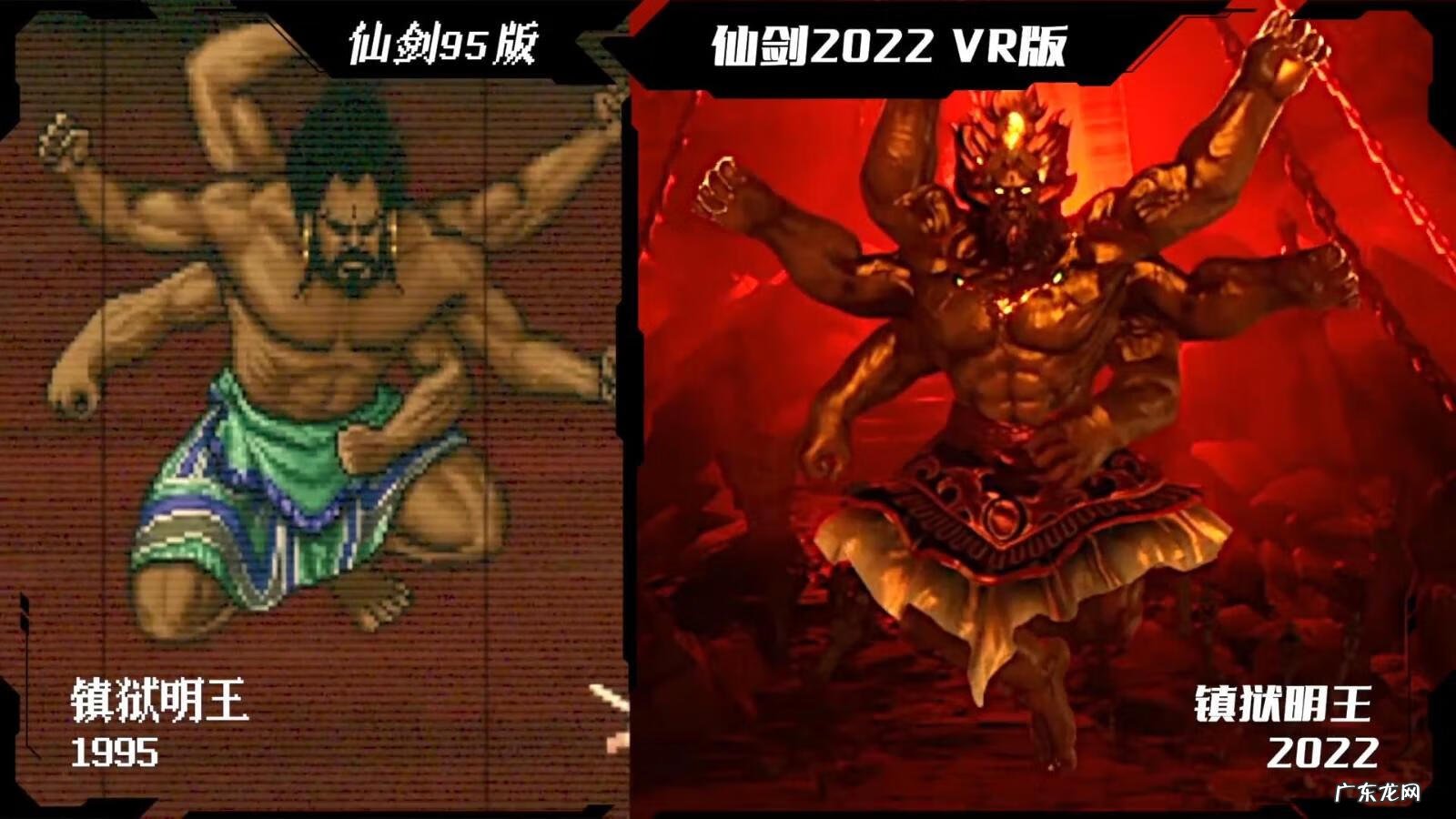 仙剑奇侠传1游戏 仙剑奇侠传游戏在哪玩