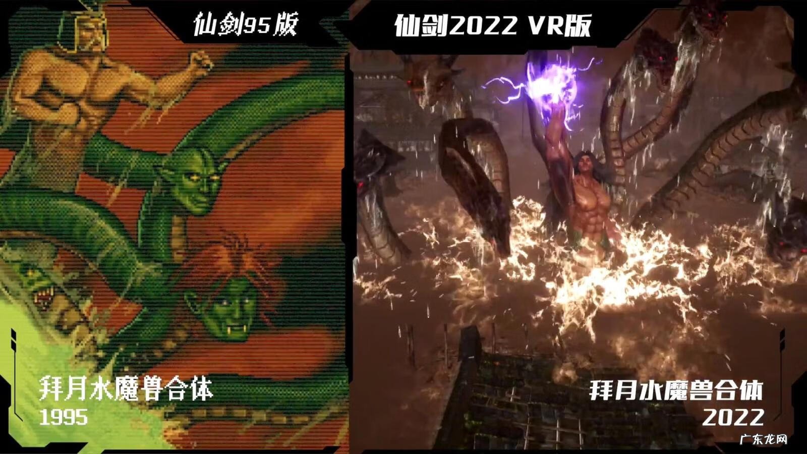 仙剑奇侠传1游戏 仙剑奇侠传游戏在哪玩