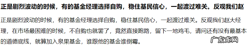 篮球经理人 冠军篮球经理2