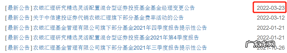 篮球经理人 冠军篮球经理2