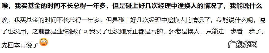 篮球经理人 冠军篮球经理2