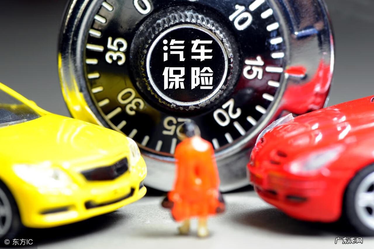 车险流程 汽车投保业务流程