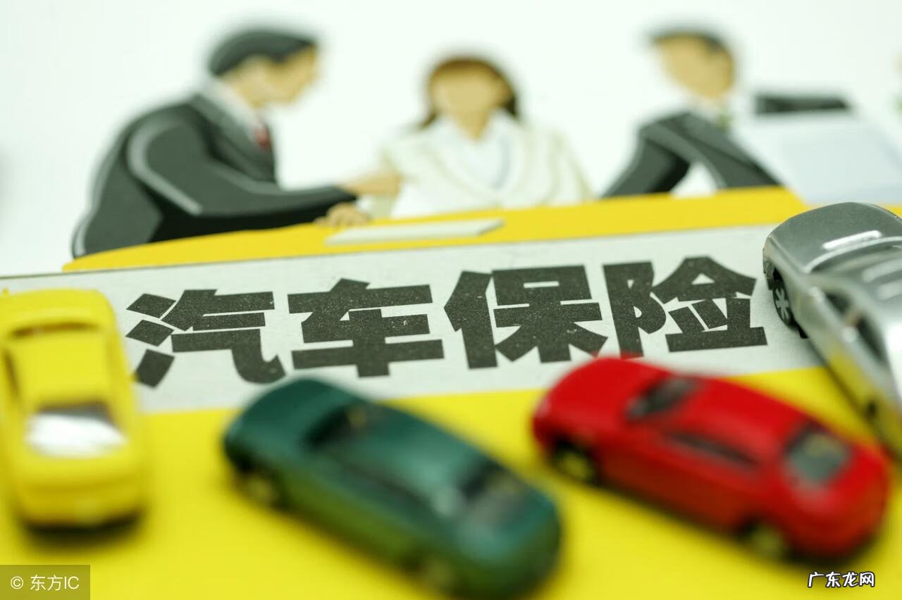 车险流程 汽车投保业务流程