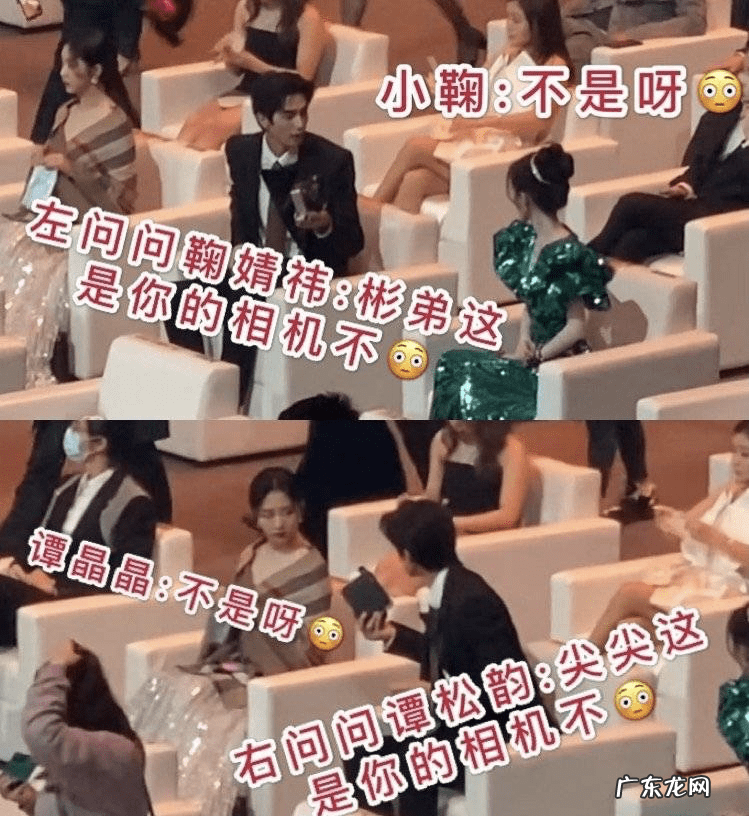 教师网络授课平台 明星堂风水网络授课