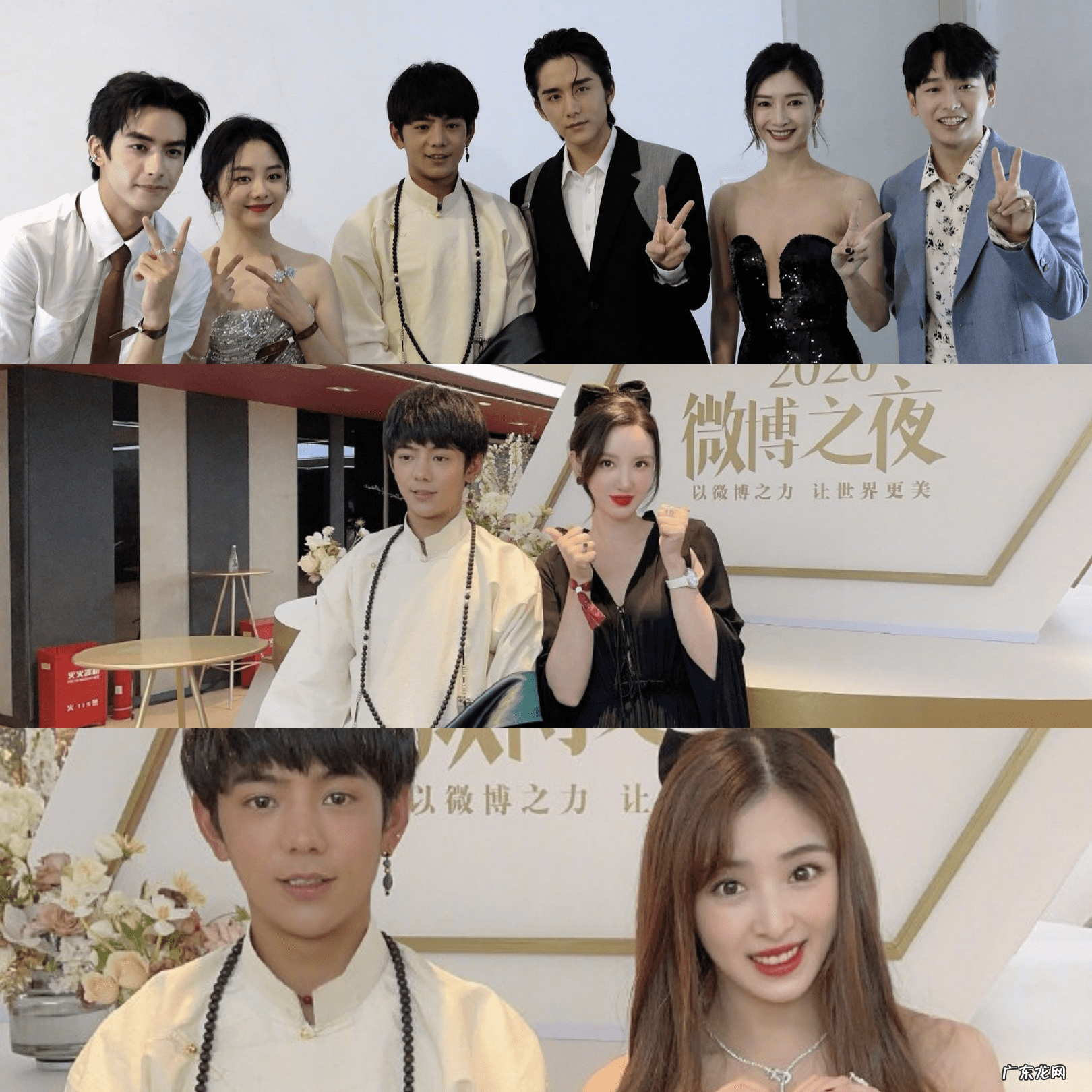 教师网络授课平台 明星堂风水网络授课