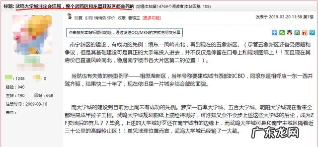 武鸣天井岭风水宝地 武鸣风水宝地图片