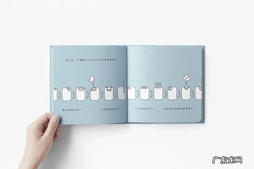 杯子造型设计图 设计杯子