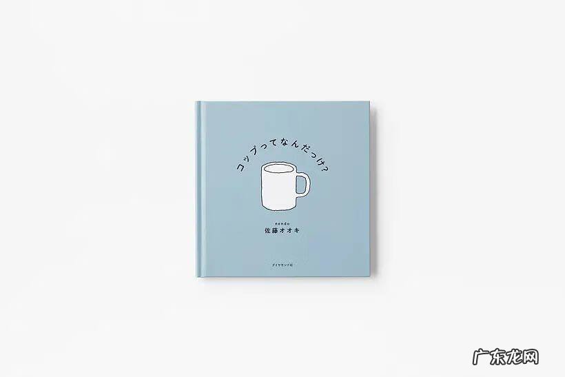 杯子造型设计图 设计杯子