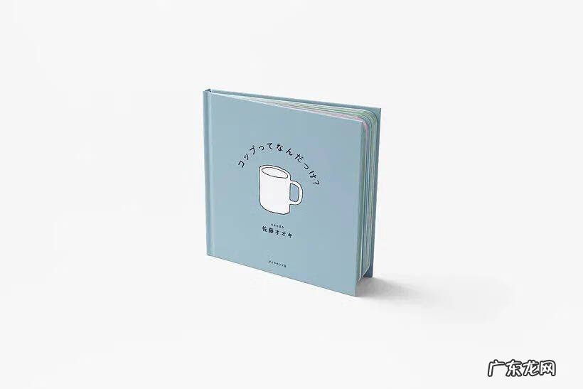 杯子造型设计图 设计杯子