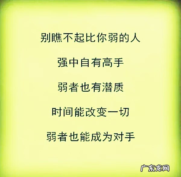 没必要的关系没必要去维持 风水轮流转没必要去讹谁