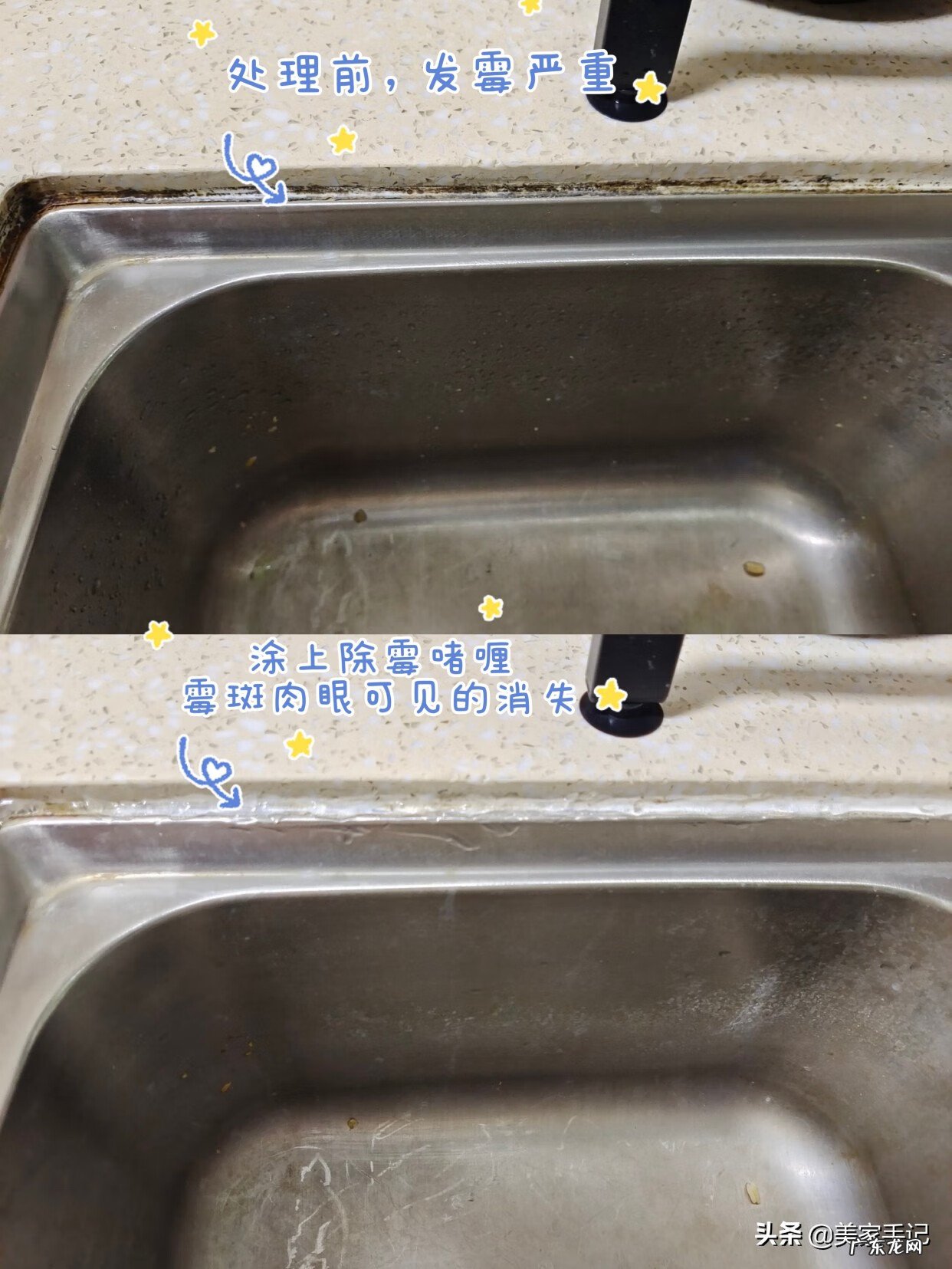 卫生间浴室柜风水镜图片 岩板一体盆浴室柜效果图