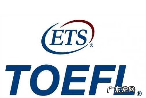 托福阅读红宝书 托福红宝书是什么