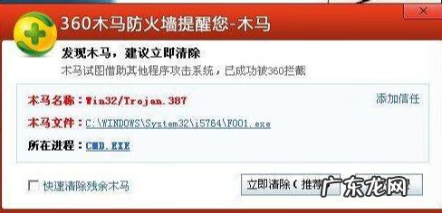 人电脑中毒的症状有哪些 电脑中毒了是什么症状