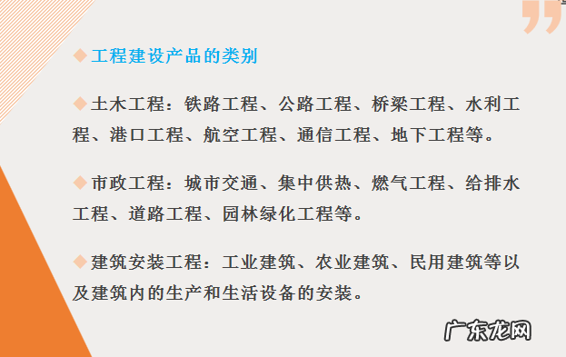 工程造价是干什么 工程造价是什么意思
