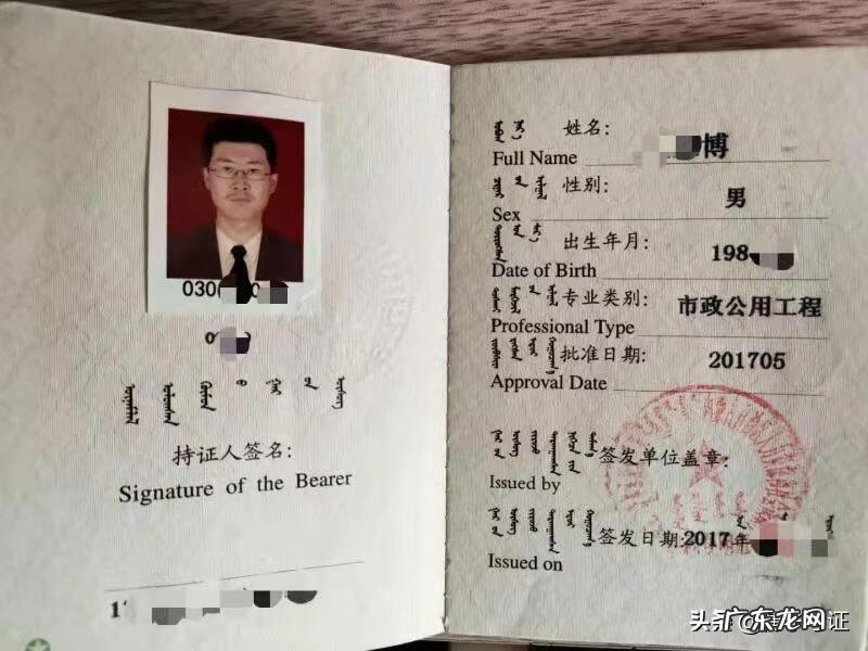 二级建造师考试资格 二级建造师报考资格条件